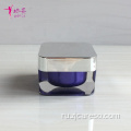 Баночка для косметического крема для лица Jar с УФ-крышкой
